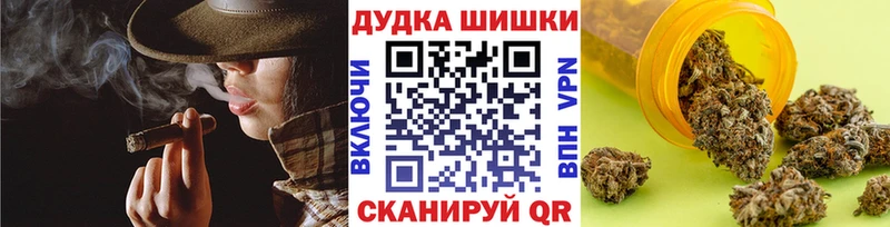 Купить Кокаин СК Меф мяу мяу Гашиш Псилоцибиновые грибы Канабис Закаменск