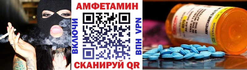 Купить где  Закаменск  Амфетамин 97% 