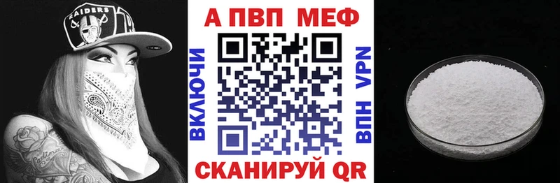 Купить закладки  Закаменск  Альфа ПВП СК КРИС 