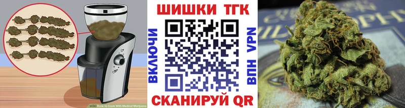 Купить где  Закаменск  Еда ТГК марихуана 