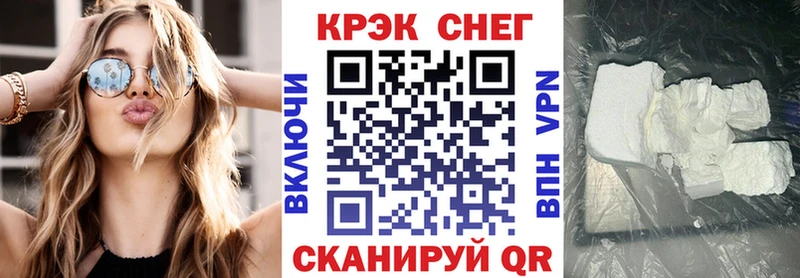 Купить где  Закаменск  Кокаин VHQ 
