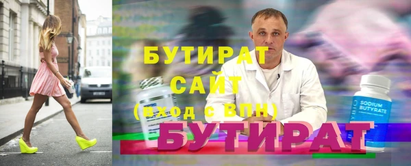 марки nbome Зеленодольск