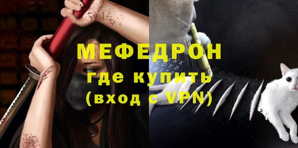 MESCALINE Зеленокумск