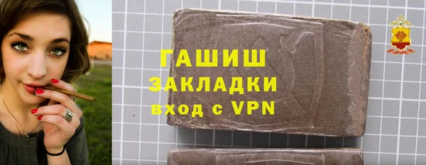 таблы Барнаул