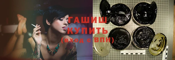 таблы Барнаул