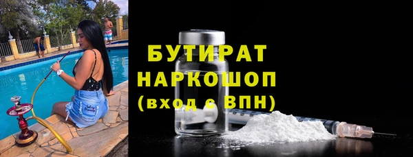 MESCALINE Зеленокумск