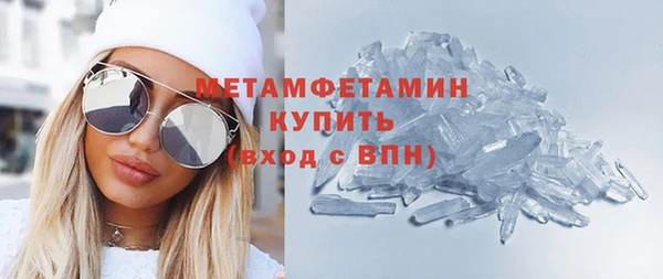 марки nbome Зеленодольск