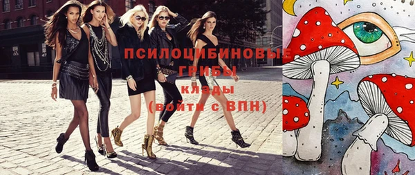марки nbome Зеленодольск