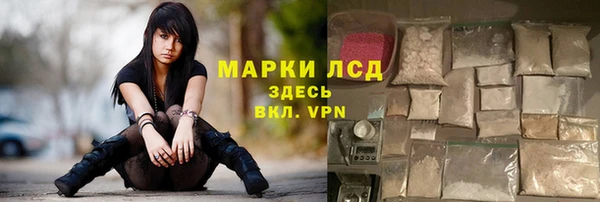 марки nbome Зеленодольск