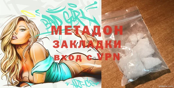 марки nbome Зеленодольск