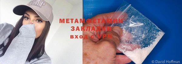 MESCALINE Зеленокумск