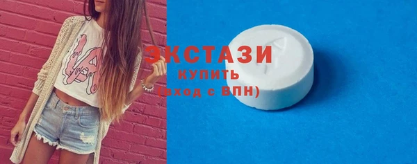 MESCALINE Зеленокумск