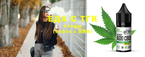 марки nbome Зеленодольск