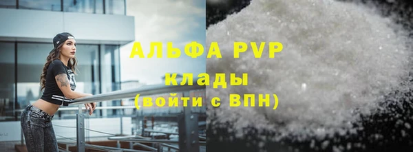 марки nbome Зеленодольск