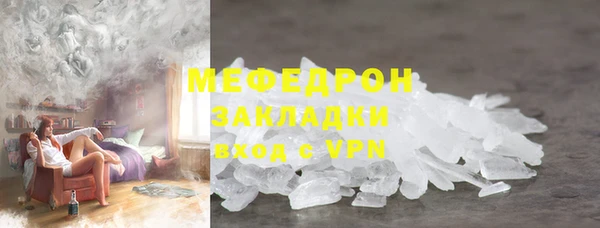 марки nbome Зеленодольск