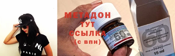 марки nbome Зеленодольск