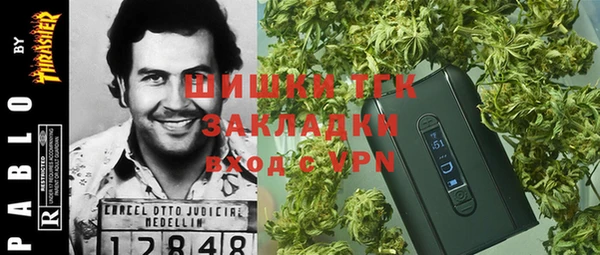 MESCALINE Зеленокумск