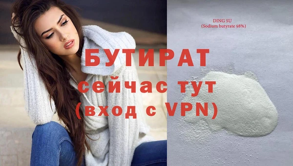 марки nbome Зеленодольск