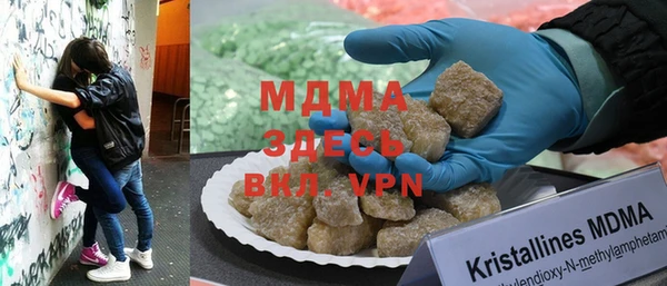 таблы Барнаул