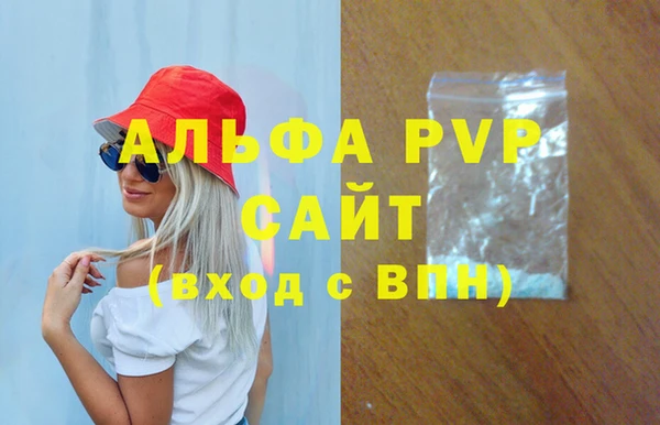 соль курить ск Ижевск