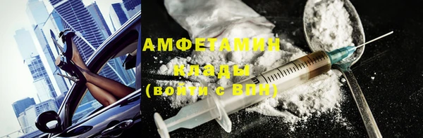 MESCALINE Зеленокумск