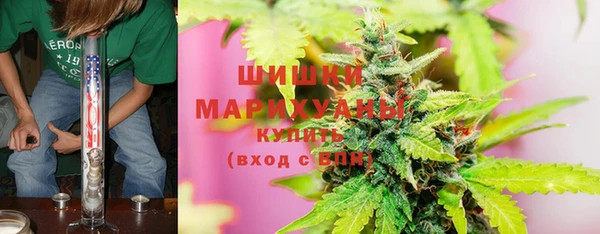 MESCALINE Зеленокумск