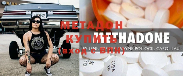 марки nbome Зеленодольск