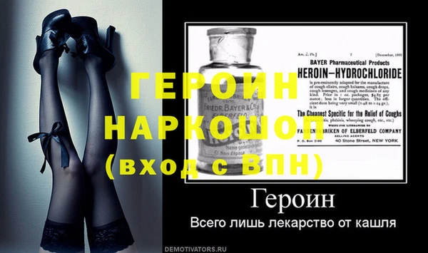 MESCALINE Зеленокумск