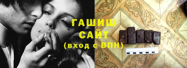герыч Зерноград