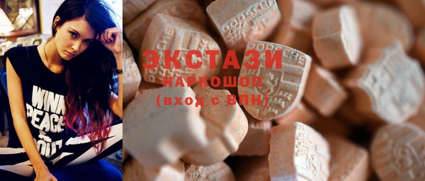 MESCALINE Зеленокумск