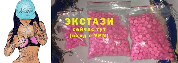 таблы Барнаул