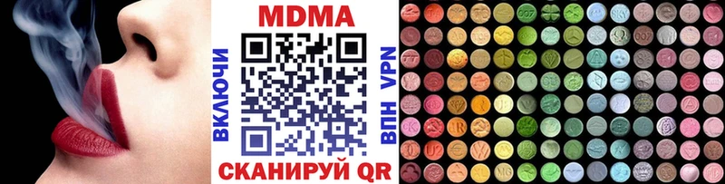 MDMA кристаллы  Купить закладки  Закаменск 