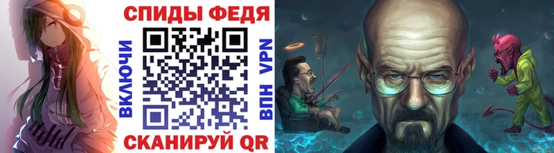 Первитин винт  Купить где  Закаменск 