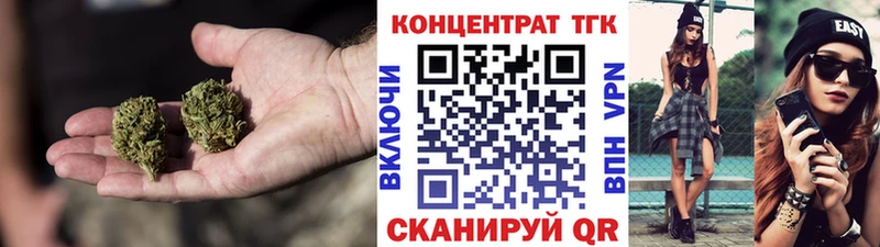Купить  Закаменск  Дистиллят ТГК THC oil 